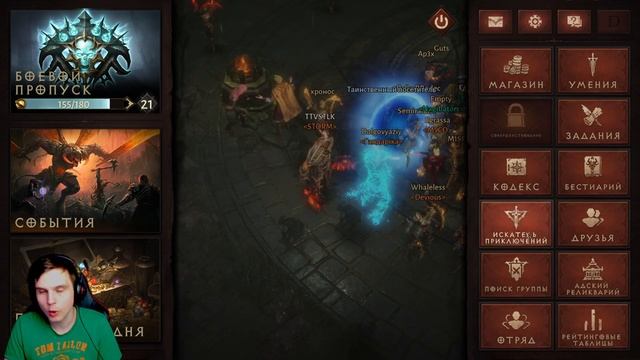 Как Стать Тенью? БАГ В DIablo Immortal НЕ ПОПАДИТЕСЬ НА ЭТУ ОШИБКУ ИГРЫ! смотреть онлайн