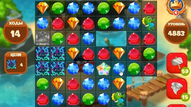 Сокровища пиратов уровень 4883 смотреть онлайн