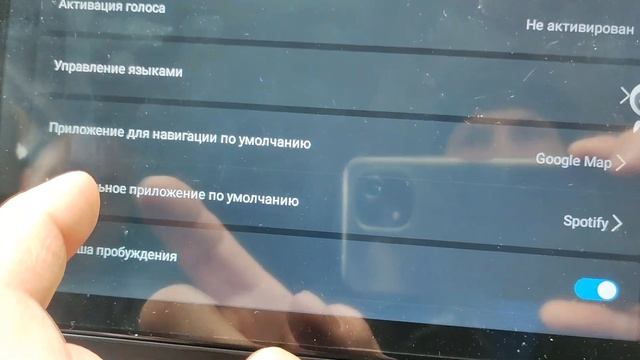 Отключение голосового помощника T 54 смотреть онлайн