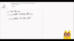 В треугольнике ABC ∠C = 50°, AD – биссектриса, ∠CAD = 28°. Найдите ∠B. Ответ дайте в градусах.
