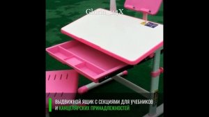 Растущая парта и стул