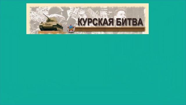 Викторина Огненная дуга 80 смотреть онлайн