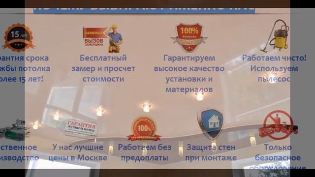 Натяжной потолок в хрущевке фото смотреть онлайн