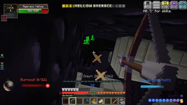 ХРАНИТЕЛЬ ОГНЯ И ЗАКЛИНАНИЕ КОПАНИЯ - Магическая Сборка Lp #8 - Minecraft