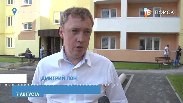 Глава округа встретилась в Высоковске с переселенцами из аварийного жилья