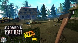 Farmer's Father: Save the Innocence ✅Часть #8 Наступил Март-Весна/Стройка у Анны✅ПК Steam 2023