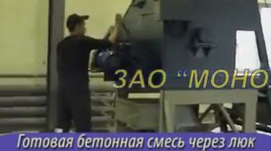 Одновальный бетоносмеситель БП-1Г-450