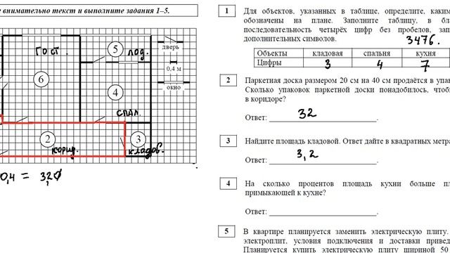 В каком масштабе нарисован план квартиры если одна клетка 55 мм