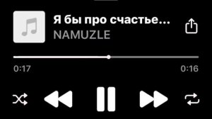 я бы про счастье спел но мне грустно шепчет струна 💔💫