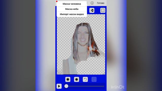 Как сделать обводку чтобы а айфон (пвс)✨❤️ смотреть онлайн