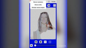 Как сделать обводку чтобы а айфон (пвс)✨❤️