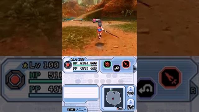 Phantasy Star Zero J Yonohate In's sonic raid test