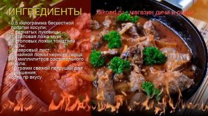 Рецепты из косули - как приготовить косулю пошаговый рецепт - Лаконичный гуляш из косулятины