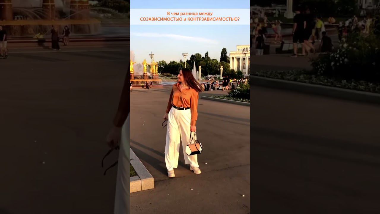 Близко или Далеко?#психологияотношений #созависимыеотношения #контрзависимость #психолог #психотип