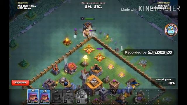 Clash of Clans#6 тест боевой машины смотреть онлайн