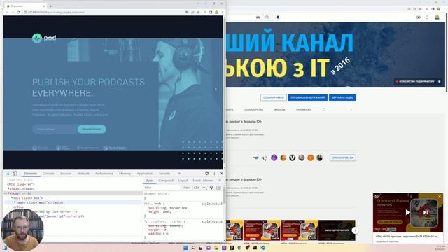Верстаємо - ЛЕНДІНГ+АДАПТИВ - макет СЕРВІСУ ПОДКАСТІВ смотреть онлайн