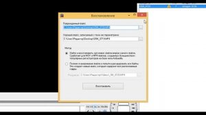 Восстановление испорченных файлов через плеер DATAKAM