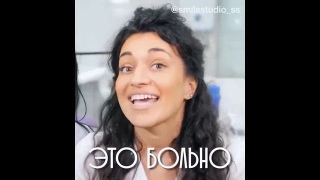 Smile studio отзывы. Smile studio отзывы