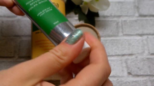 16 Крем для ног Полярная береза смотреть онлайн