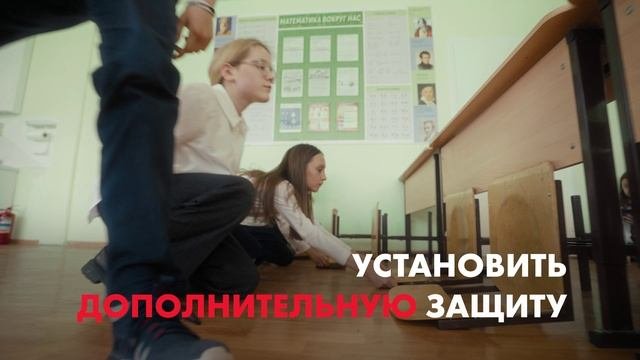 Видеоролик инструктаж