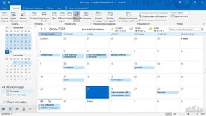 Интерфейс при работе с календарём в Outlook