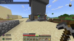 Ванилька, 8 день 2 часть #Minecraft