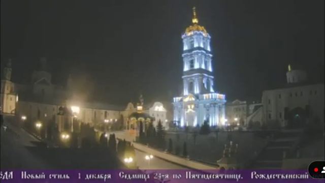 Почаевская лавра смотреть онлайн