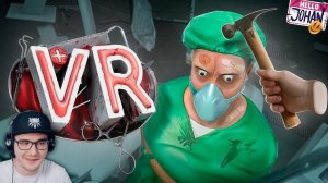 Клиника Джохана и Мармока ( Surgeon Simulator ) ► JOHAN (Джохан) и Marmok (Мармок) | Реакция