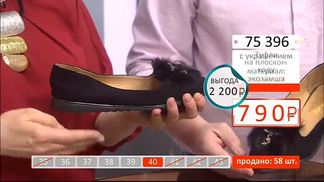 Туфли на плоском ходу с украшением2304 (Copy 1) смотреть онлайн