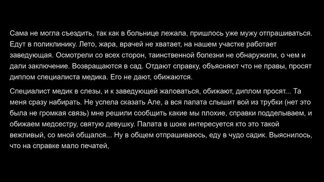 Я поставил яжемать на место смотреть онлайн
