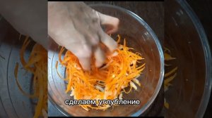 маринованные шампиньоны с морковью