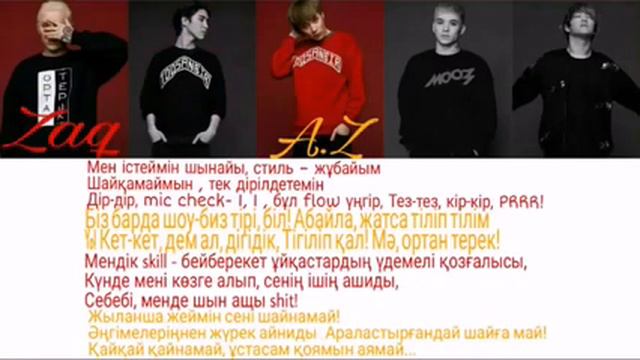 Найти уан аяма текст