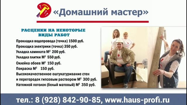 ЖК Ривьера Геленджик РемонтКвартир и Планировка