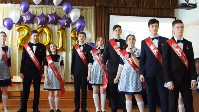 поздравление для классных руководителей