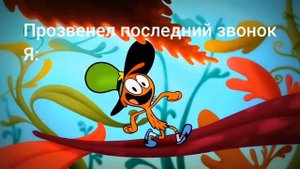 С ПРИВЕТОМ ПО ПЛАНЕТАМ| МЕМ | НОВЫЙ#мем #мемы