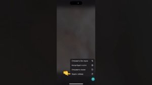 Как отправить самоуничтожающиеся фото в Телеграм | Исчезающее фото в телеграм | Инструкция
