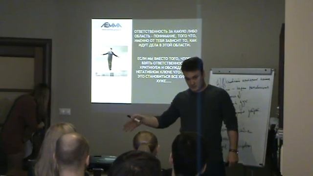 Семинар «Каким должен быть эффективный подбор персонала?» Часть № 1