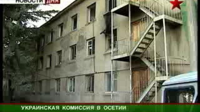 Поставки оружия в Грузию. Киев нарушил свое законодательство