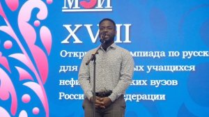 Я помню чудное мгновенье
МТУСИ