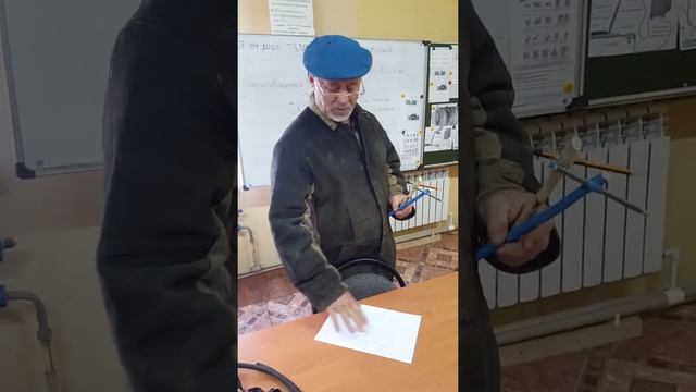 Видеоурок:: движения газовой горелки ,домашнее задание