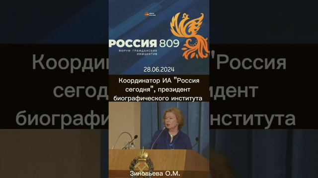 Зиновьева о поразительной способности президента