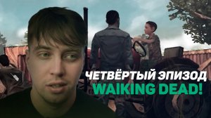 Прохождение игры Wanted Dead/Эпизод 4