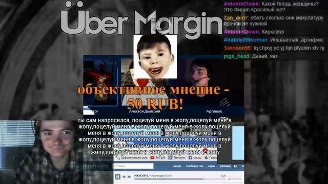 Дарья Штрошерер, диджей и второй бан (31/05/16)