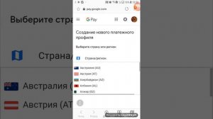 Clash of kings СКИДКА 30% НА ДОНАТ...