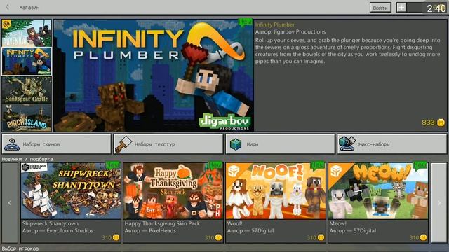 ?ПОДРОБНЫЙ ОБЗОР МАЙНКРАФТ ПЕ 1.2.5 - РЕЛИЗ! СКАЧАТЬ НОВЫЙ MINECRAFT PE 1.2.5 БЕЗ ЛИЦЕНЗИИ!? смотреть онлайн
