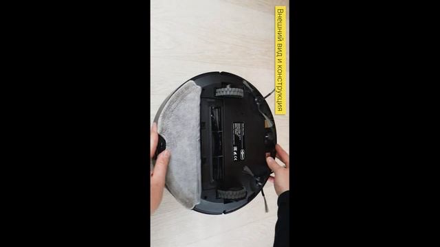 Roborock S6 MaxV обзор смотреть онлайн