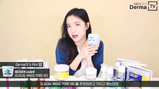 All about treating 'REDNESS' ! l 101 Skincare Solution by NEOGEN