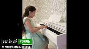 Лещинская Софья/ А.Роули «В стране гномов» | ЗЕЛЁНЫЙ РОЯЛЬ