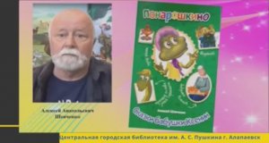 #СказкиНаНочь