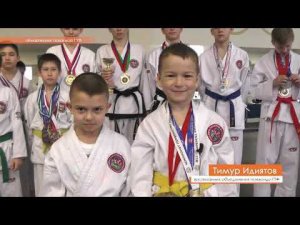 Объединение тхэквондо ГТФ